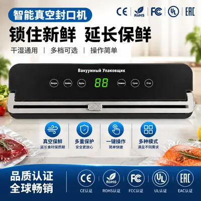 Vacuum sealing machine food preservation lock fresh design