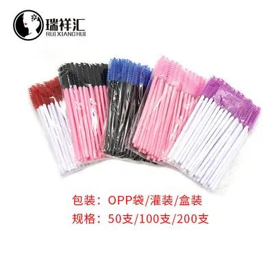 Disposable Eyelash Brush, Spiral Eyelash Curler and Eyebrow Brush
