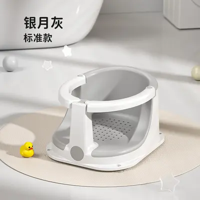 Baby Bath Seat with Support Frame, Temperature-Sensing - 7