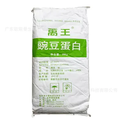 Erbsenproteinpulver, lebensmittelechtes Erbsenproteinisolat - 7
