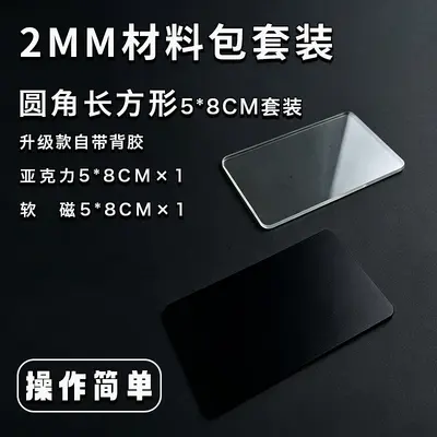 INS Style Acrylic Fridge Magnets, Self-Adhesive, DIY Material Set - 11