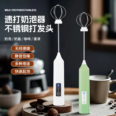 JLL7601 El Tipi Süt Köpürtücü Kahve Elektrikli Krema Karıştırıcı Yumurta Çırpıcı Ev Tipi Çok Fonksiyonlu Çırpma Makinesi - 3