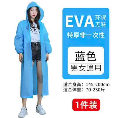 EVA Disposable Raincoat High Quality One-Piece Full Body Heavy Duty Waterproof Outdoor Rainwear Thickened