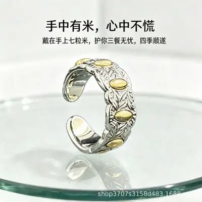 七粒米开口戒指复古国风招财转运男女通用活口指环轻奢小众设计 - 7