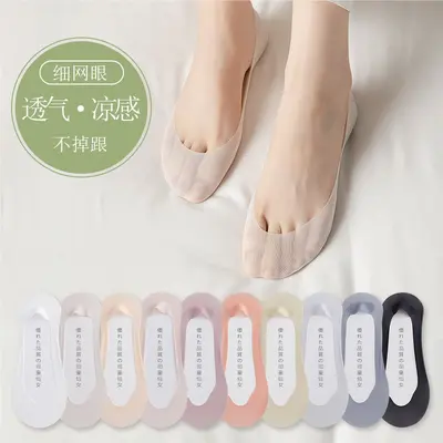 Women's Invisible Low-Cut Socks with Non-Slip Heel Grip