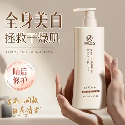 二硫化硒洗发水大容量热销榜去屑止痒控油沐浴露持久留香洗发露 - 11
