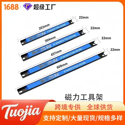 Magnetic Tool Rack, Strong Magnetic Strip, Knife Holder