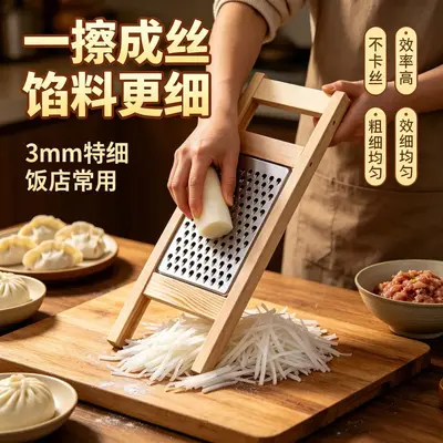 Carrot shredder, multifunctional, solid wood, coarse and fine - 5