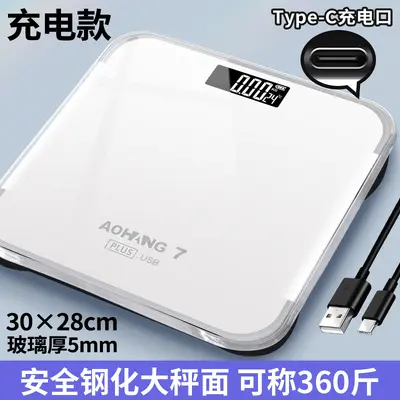 Üretici dijital vücut ağırlığı ölçer insan sağlığı tartı LOGO cam tartı hediye tartı büyük 30cm - 10