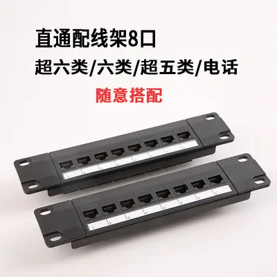 24-Port Cat6 Pass-Through Patch Panel, 48-Port Cat5e Telephone Panel