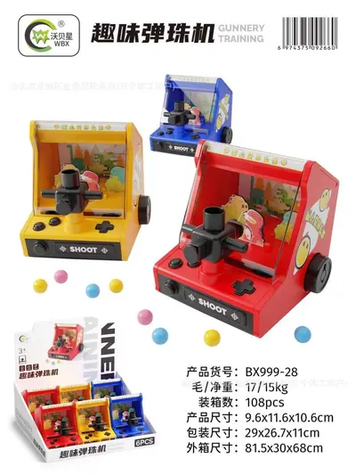 Educational Small Gift Set for Boys and Girls Arcade Prize Toy - 10