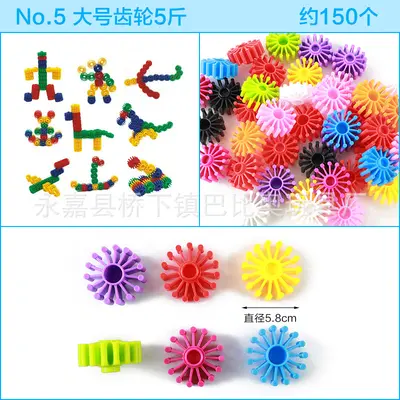 Kindergarten Plastic Tabletop Building Blocks, Large Pipe Blocks - 10