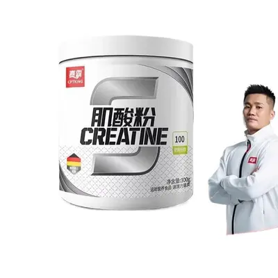 赛霸高纯一水肌酸粉300g健身增健肌补剂力量爆发力非氮泵蛋白粉