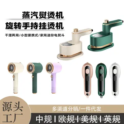 Handheld garment steamer foldable, portable - 2