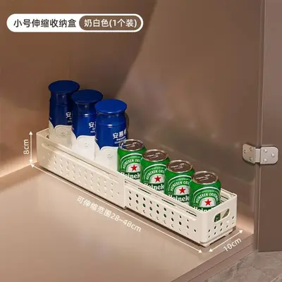 可伸缩长方形收纳盒抽屉式厨房深柜整理盒橱柜桌面零食杂物收纳盒 - 7