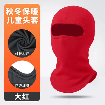 Kids' Pure Cotton Winter Ski Face Mask, Windproof Cycling Balaclava - 12