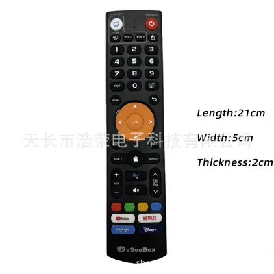 Remote Control for vSeeBox V3 Plus Set-Top Box, European Market - 4