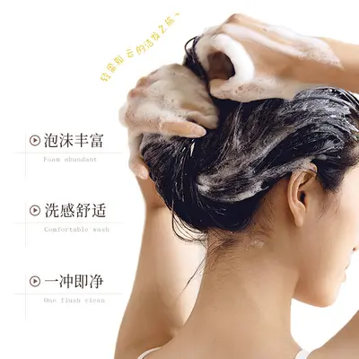 Black Ginger Shampoo, Smoothing, Anti-Dandruff, Oil Control - 5