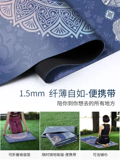 1,5mm Ultra-dünne Yoga-Matte bedruckt Wildleder rutschfest
