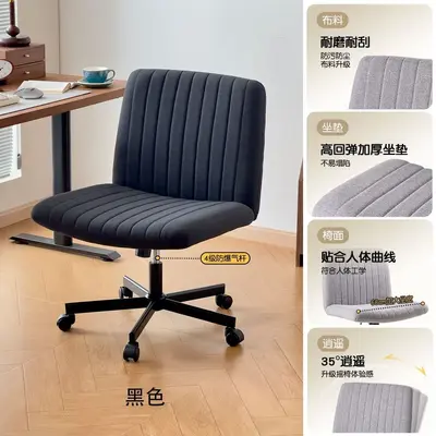 Ergonomik ev ve ofis bilgisayar sandalyesi, çelik, kabuk tasarım - 8