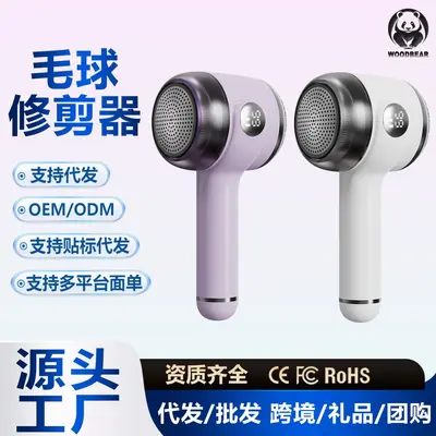 3-in-1 Digital Display Fabric Shaver Lint Remover Pilling Remover Clothes Depilling Device Rechargeable Electric Shaver