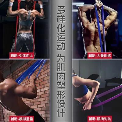 Tüm Vücut Direnç Bandı Fitness Egzersiz İpi, Omuz ve Barfiks Yardımcı Bandı