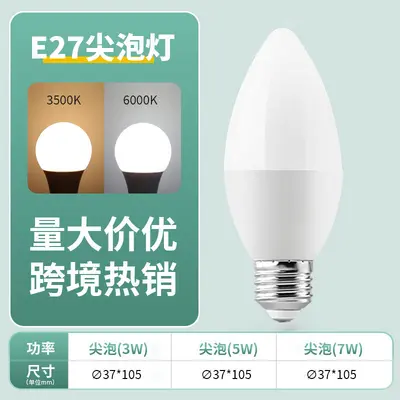 Led aydınlatma mum ampul ucu kabarcık kuyruk kabarcık e14 ampul e27 ampul oturma odası yatak odası duvar avize - 9