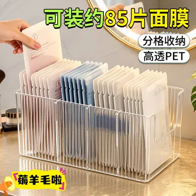 Face mask storage box, transparent PET, compartmented - 2