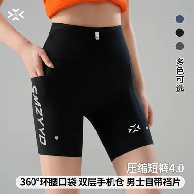 Youwei Kangaroo Pants 4.0 Bel Çantalı Spor Şortu, Saklama Alanlı, Nem Emici Koşu Pantolonu - 2