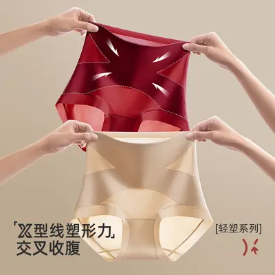 High-Waist Tummy Control Bandage Shapewear, Full Hip Coverage, Seamless Thin Underwear - 3