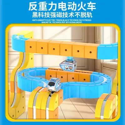 Kids Electric Magnetic Bullet Train Magic Track Cube, DIY Magnetic Assembly Toy - 2