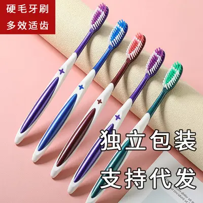 独立包装硬毛牙刷批发大头软毛牙刷家用酒店学生成人牙刷支持代发