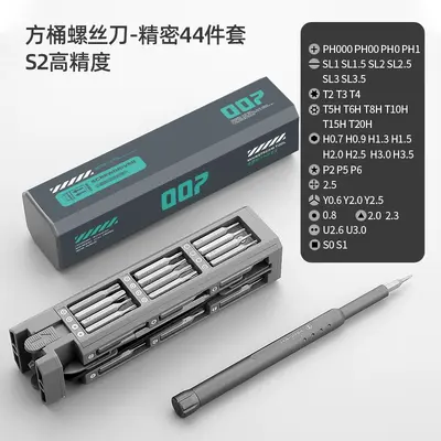 Tornavida seti, hassas elektronik onarım aracı - 13