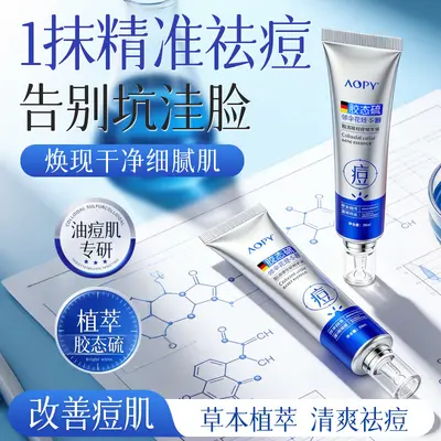 AOPY Colloidal Sulfur Acne-Fighting Essence Effective Acne Removal Improves Acne-Prone Skin Reduces Pimples and Blackheads Salicylic Acid Acne-Treating Liquid - 2