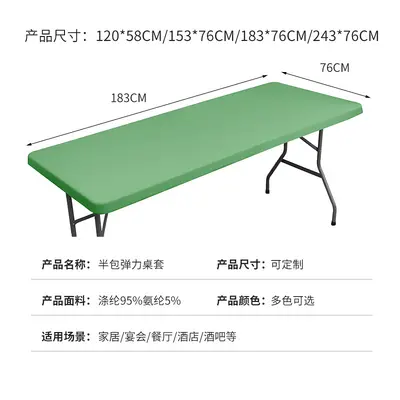 Grenzüberschreitende elastische Tischdecke Halbpaket-Tischdecke einfache Uni-Farbe waschbar Outdoor-Elastik-Milchseide-Tischdecke versandbereit