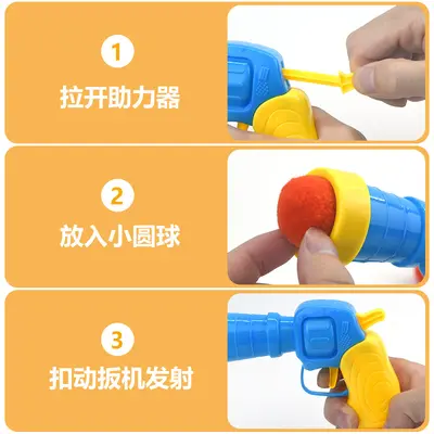 Cat Toy Gun, Interactive, Silent Plush Ball Launcher with Feather Balls - 3