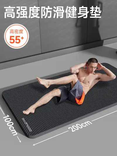 Dicke rutschfeste Yogamatte 70 cm mit Stoßdämpfung