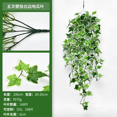 Artificial Green Plant Wall Decoration with Rattan Leaves - 12
