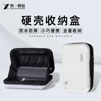 7 inch hard shell waterproof cosmetic bag, large capacity, crossbody strap