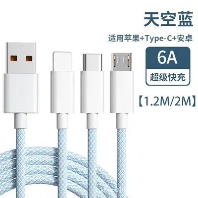 USB Type-C fast charging braided data cable 3-in-1 quick charge compatible with iPhone Huawei Xiaomi mobile phone charger cable - 11