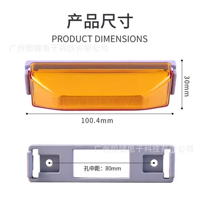LED Truck Side Marker Light, Flashing Warning Lamp, Wide Voltage 12V/24V