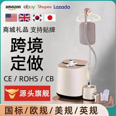 挂烫机家用熨烫机防烫蒸汽熨斗电熨斗衣服小型立式服装店大功率