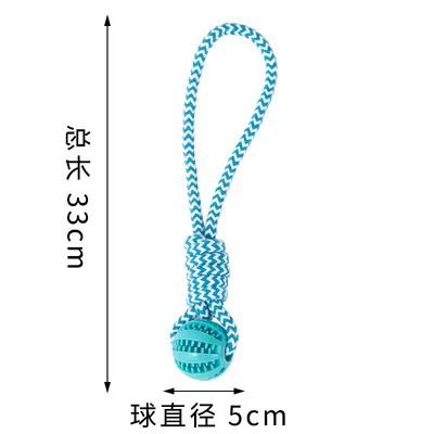 Interactive Dog Rope Toy, Durable, Chew-Resistant - 7