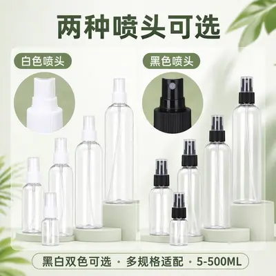 Mevcut şeffaf PET sprey şişe doldurma taşınabilir plastik şişe 100ml sprey şişe alkol sprey şişesi ambalaj boş şişe