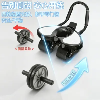 En yeni damla tip dört tekerlekli karın kası tekerleği otomatik geri dönüşlü erkek kadın dirsek destekli karın kası tekerleği plank destek fitness ekipmanı karın kıvırma