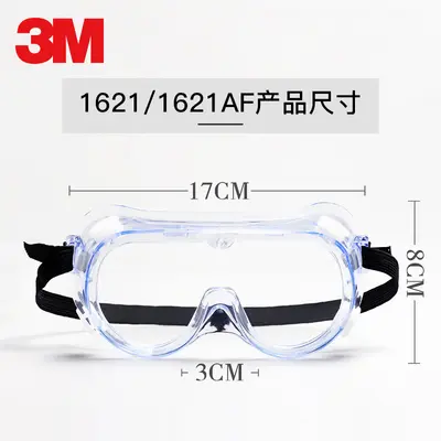 3M 1621 Kimyasal Koruyucu Gözlük, Sıçrama ve Toz Korumalı, İş Güvenliği