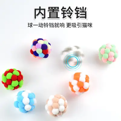 Plüsch-Glockenball als Katzenspielzeug, handgefertigt - 4