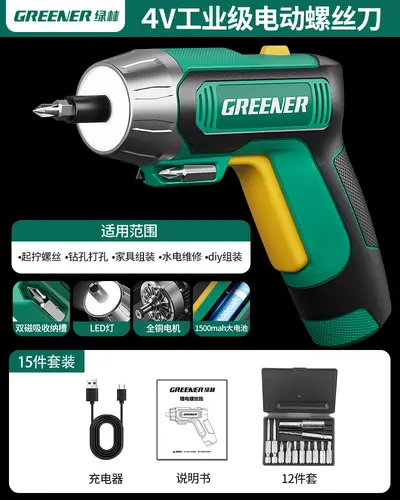 Electric rechargeable screwdriver, cordless mini lithium, multifunctional - 8