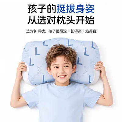 Children's Neck Protection Pillow, Memory Foam, 1-18 Years - 3