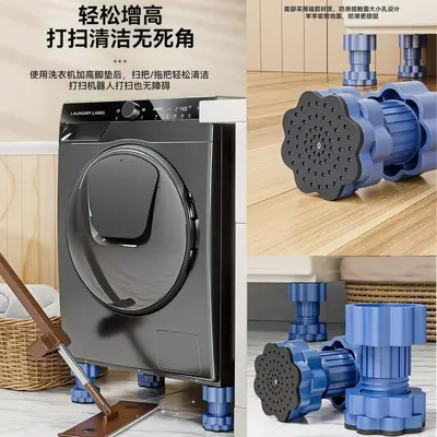 Universal Washing Machine Feet Anti-vibration Anti-slip - 4